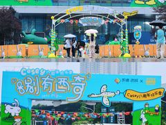 -凯德广场(西城店)