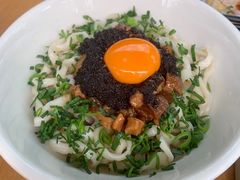 松露肉酱拌面-SHAN山(前滩太古里店)