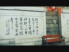 -运河游船(武林门码头)