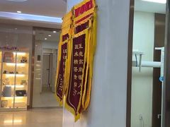 -聊城口腔医院