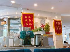 -花舍·新派粤菜·西餐·下午茶(亚运村·鸟巢店)