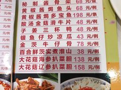 菜单-南园酒家(前进路店)
