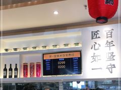 -吉野家(学院路店)