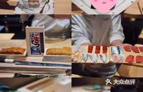 Featured Sushi Omakase Cuisine