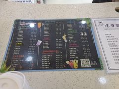 -依群萌萌牛(蕾莎店)