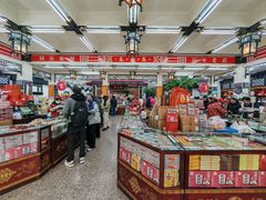 -采芝斋评弹茶馆(观前街店)