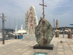 -中华人民共和国水准零点