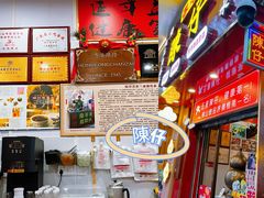 -陳仔(北京路店)
