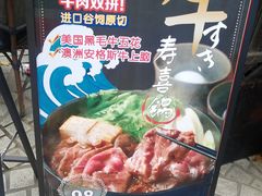 -玛格萝妮比萨屋(四平店)