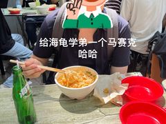 -龙鳞路第一家牛肉汤