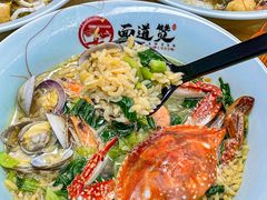 -面道赞宁海海鲜面(迎凤街店)