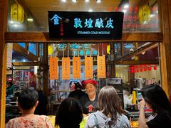 -沙州食驿·非遗小吃夜市