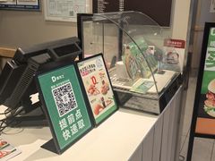 -德克士(宝龙天地店)