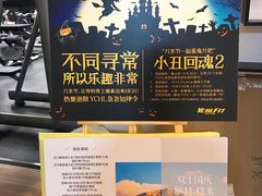 -YCHL Studios健身工作室(市二宫店)