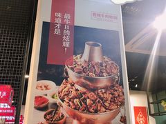 -老佛爷蛙锅•鲜蛙煲(麦凯乐店)