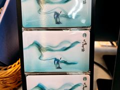 -星巴克(来福士办公楼店)