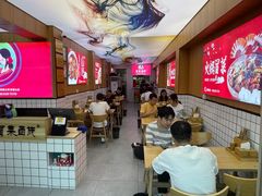 大堂-冒菜西施·非遗冒菜(总店)