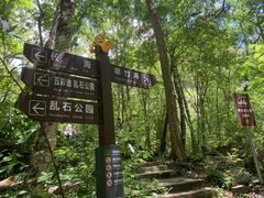 -叠溪松坪沟景区