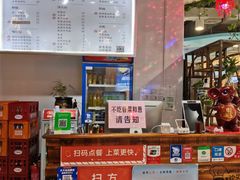 -赤酱红油(家乐福店)