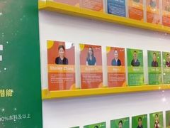 -英孚教育青少儿(高新公园茂中心)