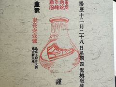 -JORDAN(东方广场店)