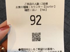 -梅丘·寿司の美登利(银座店)