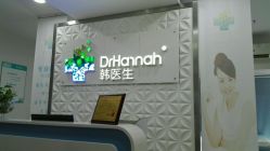 点击看大图 android_upload_pic-瓷肌博士·祛痘科技美肤