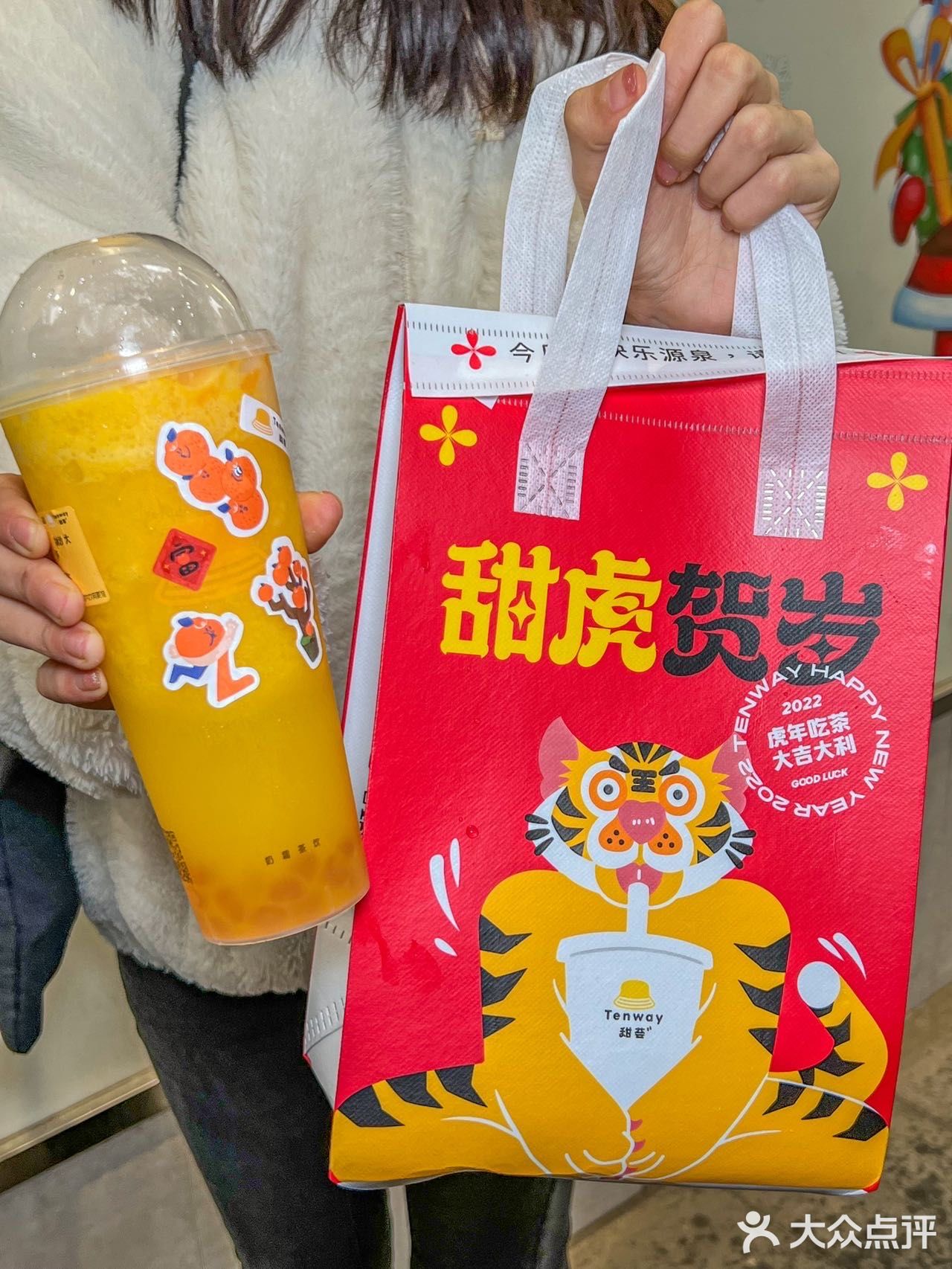 开年首杯｜大橘大利甜荟新品好彩头     