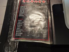 -傅记酱肉