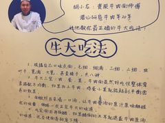 -清真·金城老碗牛肉面揪面片(兰州总店)