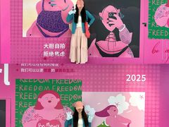 -南京时尚莱迪购物广场(正洪街店)