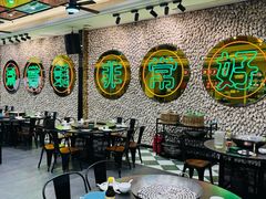 -飞尝蚝·顺德菜·鱼生(顺德总店)