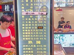 -桂园白粥·潮汕老味道