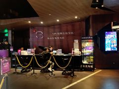 -博纳UA影城(KK Mall IMAX店)