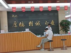 -厦门湖里天伦医院-体检中心