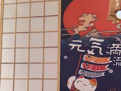 -松野谷·寿喜烧自助(华联顺义金街购物中心店)
