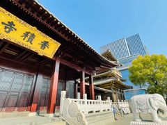 -香积寺