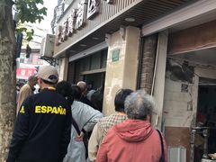 门面-华良切面店(航建大楼店)