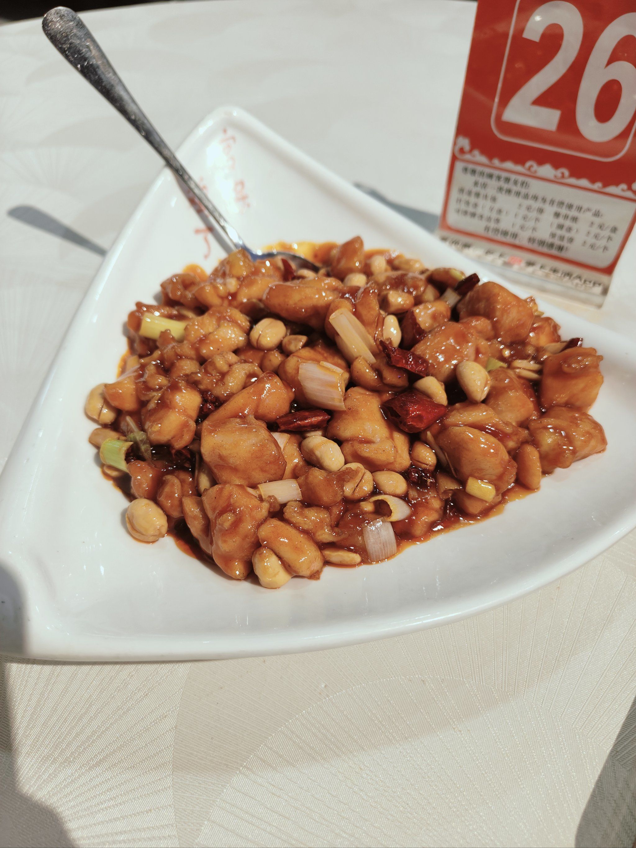 峨眉酒家哦,好吃吃