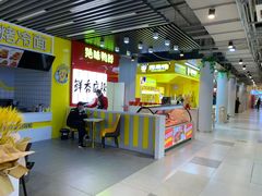 -天虹购物中心(石路店)