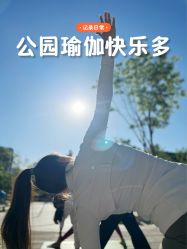 -归位瑜伽&归位普拉提