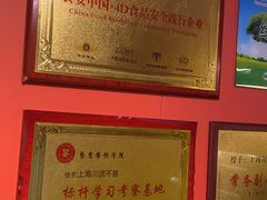 -川流不息·地道川菜·小龙虾(新松江路店)