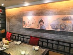 -孔乙己(后海店)