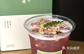 Osmanthus Wine-Infused Pomegranate Juice
