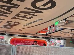 -敏华冰厅(天河城店)