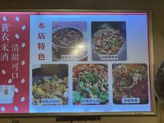 -鸿顺老铁锅美蛙鱼府(解放碑店)