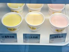 -奶酪魏(牛街总店)