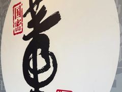-崂山印象·青岛·海鲜渔家菜