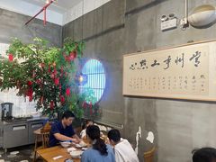 大堂-花悦豆香