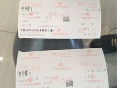 -百丽宫影城(CGS激光苏宁广场店)